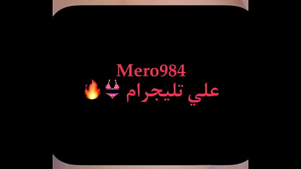 phone camera egypt mero984